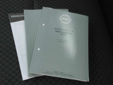 取扱説明書・メンテナンスノートがあります。