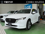 千葉マツダの在庫車をご覧いただきありがとうございます。マツダの正規ディーラーで大切にお取り扱いしているお車でございます!ご質問などございましたらお気軽にお問い合わせください♪
