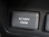 AC100V電源は100Wまでの電化製品が使用できます!