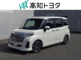 高知県内の方への販売に限らせていただきます。