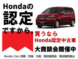 ヴェゼル 1.5 ハイブリッド Z 