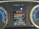 側方支援や衝突軽減ブレーキといった安全装備が充実♪