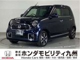 N-ONE プレミアムです!純正メモリーナビ、衝突低減ブレーキ、リアカメラ、LEDヘッド、LEDフォグ、シートヒーター、純正14インチアルミホイール他、充実しています!