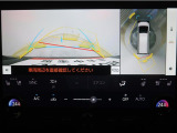 最近の車の買い方「トリプルアシスト」も選べますよ♪♪ 「残価設定型プラン・・月々の支払いがらくらく」「トヨタのクレジット一体型保険・・定額だから安心