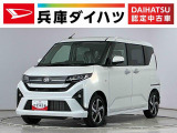 走行無制限1年保証 両側電動スライドドア アダプティブクルーズコントロール コーナーセンサー オートハイビーム LEDヘッドライト オートブレーキホールド スマートキー 15インチ純正アルミホイール