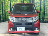 弊社では、全車『修復歴なし』のお車のみ取り扱っております。専任バイヤーによる厳選した仕入れの後、入庫後の車両チェックを行い、ネクステージが認定した高品質な中古車をご提供しております。