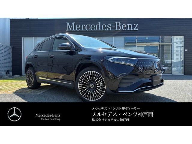 メルセデス・ベンツ EQA 