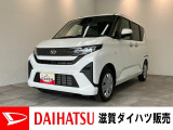 月々のお支払額を抑えた残価クレジットのご利用もOK!ディスプレイオーディオやバックカメラ付き!届出済未使用車のムーヴ!バッテリー交換等、メーカー保証継承点検後にお渡しさせていただきます!