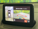 【360&deg;ビューモニター】専用のカメラにより、上から見下ろしたような視点で360度クルマの周囲を確認することができます☆死角部分も確認しやすく、狭い場所での切り返しや駐車もスムーズに行えます。