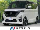 両側電動ドア 純正9型ナビ 全周囲カメラ 衝突被害軽減システム ドラレコ