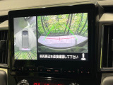 【マルチアラウンドモニター】専用のカメラにより、上から見下ろしたような視点で360度クルマの周囲を確認することができます☆死角部分も確認しやすく、狭い場所での切り返しや駐車もスムーズに行えます。