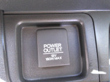 12V電源ソケットを設置しております。周辺機器の充電にご利用頂けます。