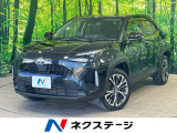 トヨタ ヤリスクロス