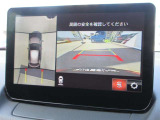 車体がシースルー(透過)して周囲の見通しを高めた設計の『360&deg;シースルービューモニター』を搭載。大きな車体でも、上空から見下ろす正確な視点で、狭い道や駐車をサポートします。