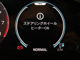 マルチファンクションステアリングホイール (ヒーターおよびパドルシフト付き)