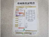 トヨタ車のプロの検査員が実施した「車両検査証明書」付き!車両の状態をこれ1枚でチェックできます!