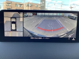 狭い場所での駐車やすれ違いなどでより的確な運転操作に役立つ360&deg;ビューモニターが装備されています。