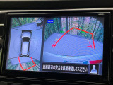 【アラウンドビューモニター】専用のカメラにより、上から見下ろしたような視点で360度クルマの周囲を確認することができます☆死角部分も確認しやすく、狭い場所での切り返しや駐車もスムーズに行えます。