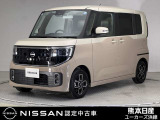 この度は当社の在庫車をご覧いただき、誠にありがとうございます。写真などでご不明な点がございましたら是非当店までお問い合わせください!