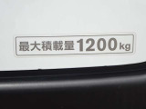 ◇最大積載量1200Kg◇