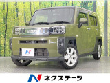 ガラスルーフ 純正SDナビ バックカメラ 衝突被害軽減装置 禁煙車