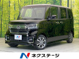 ホンダセンシング レーダークルーズ 両側パワスラ ETC ドラレコ