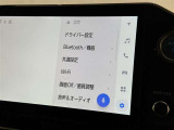 ディスプレイオーディオを装備。スマホとクルマをつなぐことで、これまでのナビに加えて、いろんなサービスが楽しめます。