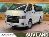 トヨタ ハイエースバン