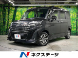 メーカーオプション9型ディスプレイ スマアシ 禁煙車 ドラレコ