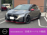 千葉日産自動車株式会社★日産カーパレス柏店★の展示車をご覧頂きありがとうございます!!誠に勝手ながら当店ではご来店頂き実車をご覧いただきましての商談とさせていただきます。何卒宜しくお願い致します。