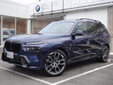 A.l.c.BMW杉並認定中古車 東京都杉並区浜田山3-27-19 TEL03-3313ー8131 https://alc.bmw.jp/ja/suginami/お気軽にお問い合わせください。