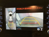 前方の障害物も今まで見えなかった死角を極力無くし更に安全です!