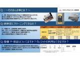 フリード 1.5 クロスター ホンダセンシング 