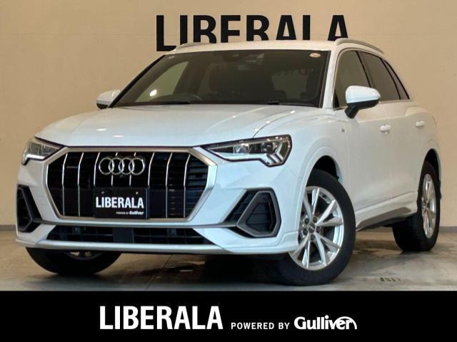 アウディ Q3 