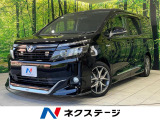 トヨタ ヴォクシー