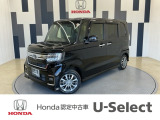 N-BOXカスタムが入庫しました!年式は令和4年、走行27,780km、グレードは「L ホンダセンシング」、ボディカラーは、クリスタルブラックパールです!