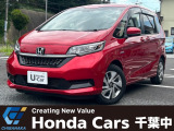 赤色のフリード ハイブリッドGホンダセンシングが入庫しました。純正ナビ、バックカメラ装備のお車です。
