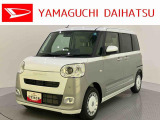 店舗で商談・納車・点検入庫が可能なお客様への販売となります。車をご覧になりたい時は最寄りの店舗へご相談下さい。店舗間の運搬費用は頂きません。