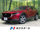 純正8.8型ナビ バックカメラ スマートブレーキサポート フルセグ