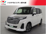 当社では、近畿2府4県(大阪・兵庫・京都・奈良・滋賀・和歌山)の方で、ご来店により現車の確認、お引渡しができるお客様に販売を限らせて頂きます。また転売・輸出目的、同業者様への販売は行っておりません
