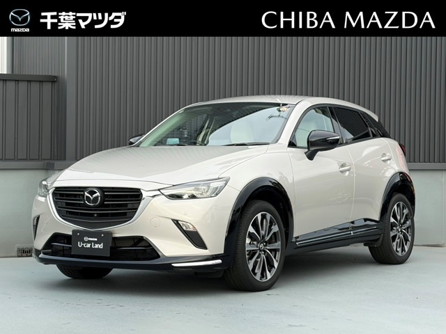 CX-3 1.5 15S アーバンドレッサー 
