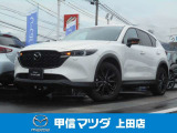 2.2Lデイーゼルターボで4WDのSUV車、R4年式 CX-5 XDブラックトーンエデイションが入荷致しました☆