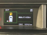 在庫状況・車両状態・お見積金額など気になる点がございましたらお問合せください。神奈川・東京・千葉・埼玉・静岡・山梨在住のお客様への販売に限らせて頂いております☆0466-88-5711