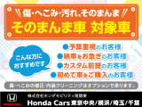 ステップワゴン 1.5 スパーダ ホンダ センシング 