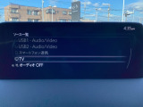さまざまなオーディオソースが楽しめます!地デジつき!スマホとの連動も楽々です♪