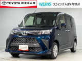 ネット限定!早期予約確定の可能性があります。このお車は掲載住所に展示はしておりません。 ご希望の既存店舗へ直接配送いたします。