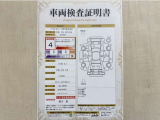 トヨタ自動車が認定した検査員が、厳正に検査した車両検査証明書を発行しています。キズの程度や場所を展開図で分かりやすく表示しているのでおクルマの状態がすぐ分かります。