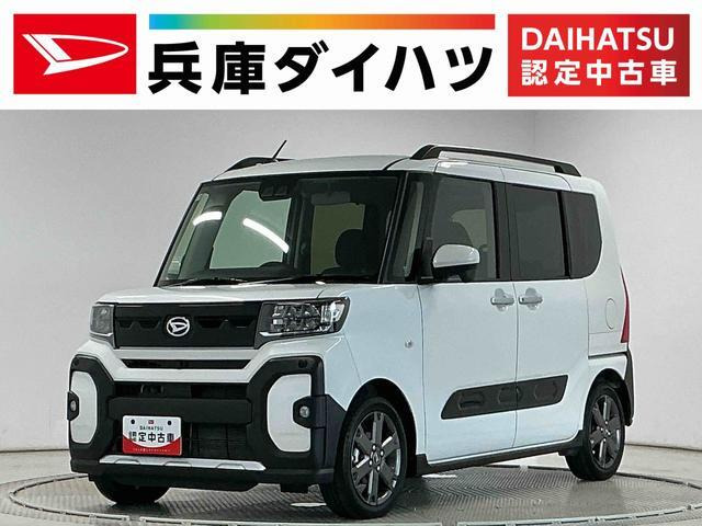 タント ファンクロス ターボ 両側電動スライド 前