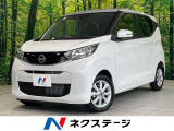 純正9型ナビ 全周囲カメラ Bluetooth アイドリングストップ