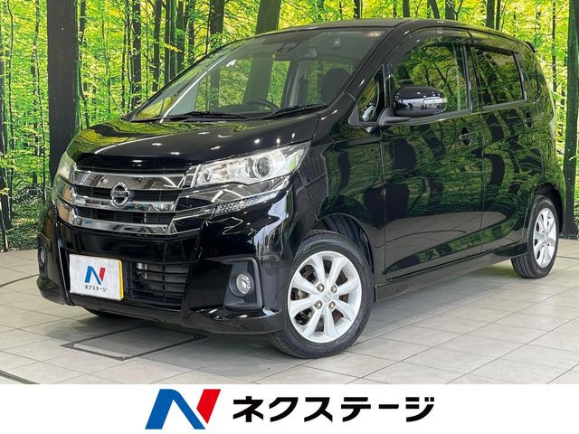 デイズ ハイウェイスターX 